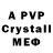 MDMA crystal Jamal Mamatbekova