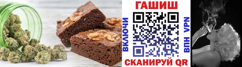 Cannafood марихуана  Купить  Троицк 