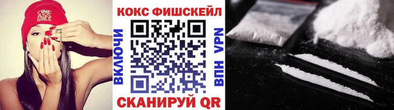 Cocaine 99%  Купить где  Троицк 