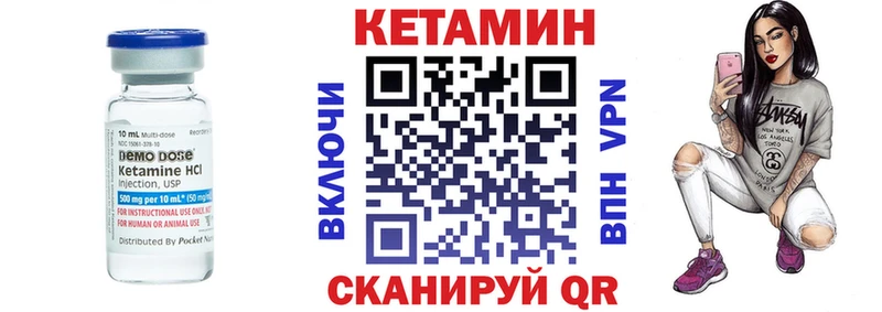 Купить закладки  Троицк  Кетамин VHQ 