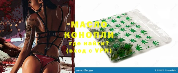 бошки Зеленокумск