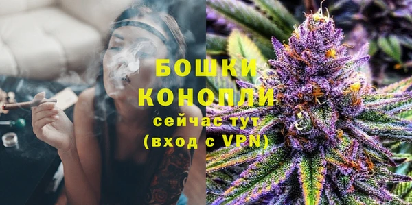 бутик Зерноград