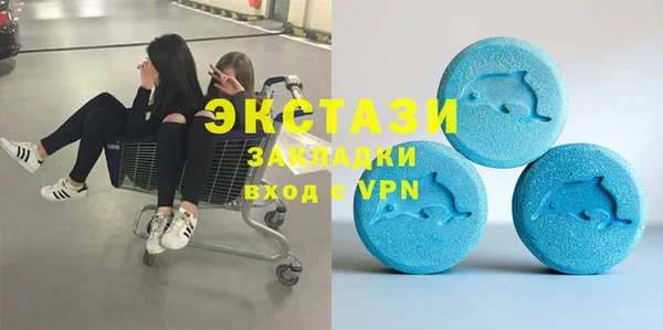бошки Зеленокумск