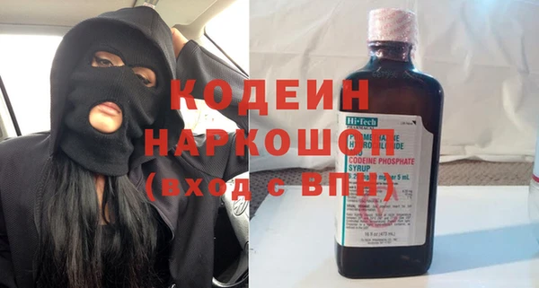 бошки Зеленодольск