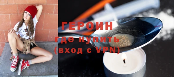 бошки Зеленокумск