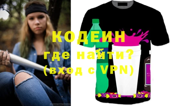 бутик Зерноград