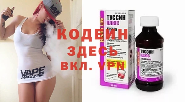 бутик Зерноград