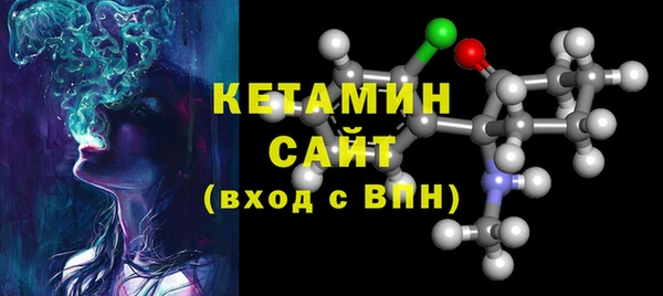 бошки Зеленокумск