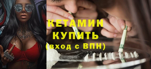 бутик Зерноград