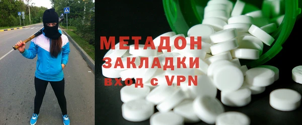 бутик Зерноград