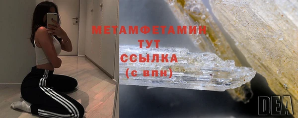 бутик Зерноград
