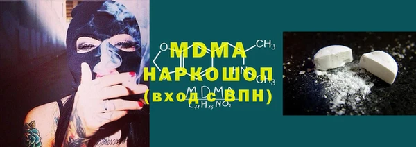 бошки Зеленокумск