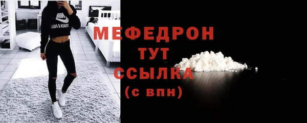 бошки Зеленокумск