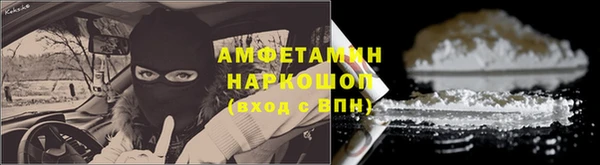 бошки Зеленокумск
