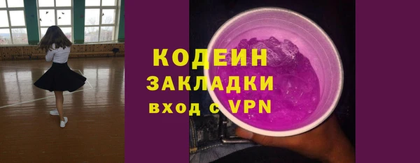 бутик Зерноград