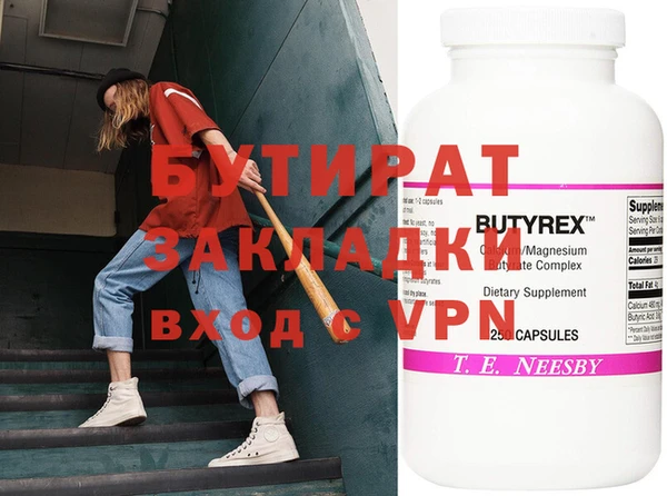 бошки Зеленокумск