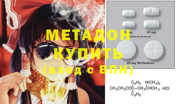 бошки Зеленокумск