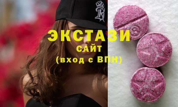 бошки Зеленодольск