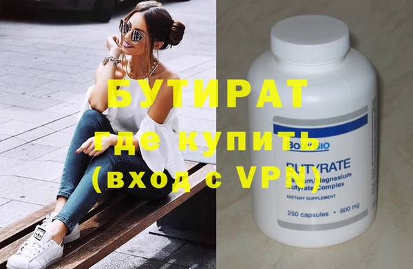 скорость Тихорецк