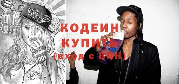 бутик Зерноград