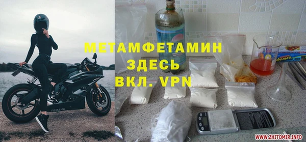 бутик Зерноград