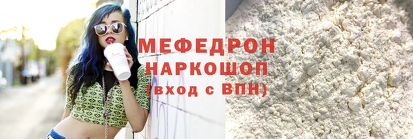 бошки Зеленокумск