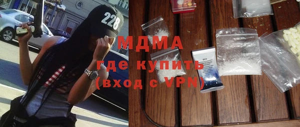 бошки Зеленодольск