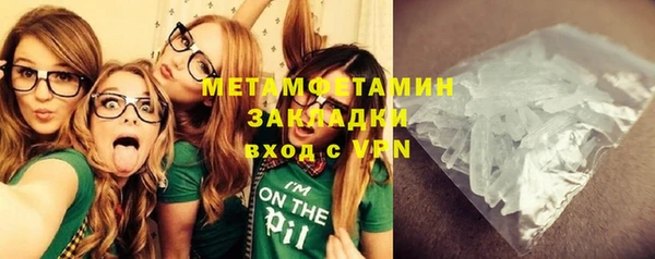 бошки Зеленокумск