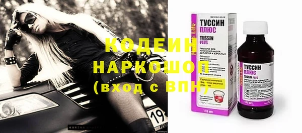 бутик Зерноград