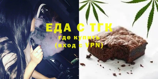 бошки Зеленодольск