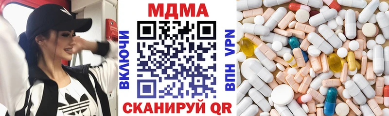 Купить закладки  Троицк  MDMA кристаллы 