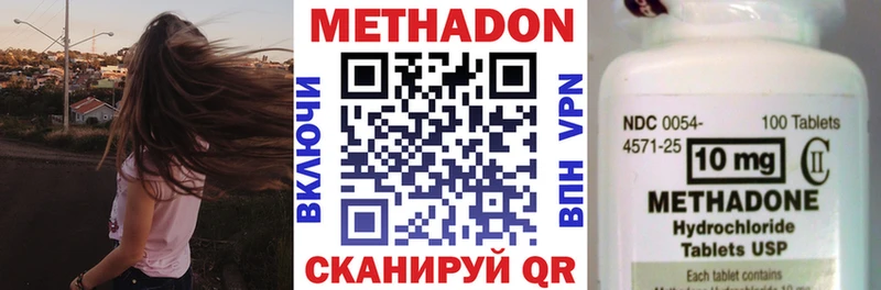 Купить  Троицк  Метадон VHQ 