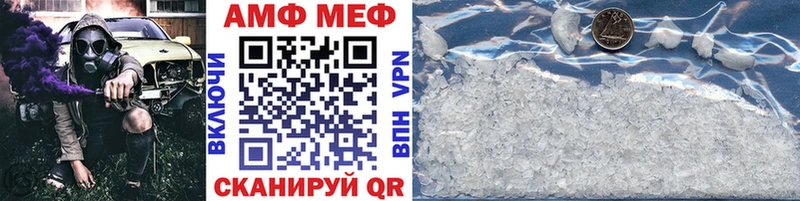 МЕТАМФЕТАМИН Декстрометамфетамин 99.9%  Купить  Троицк 