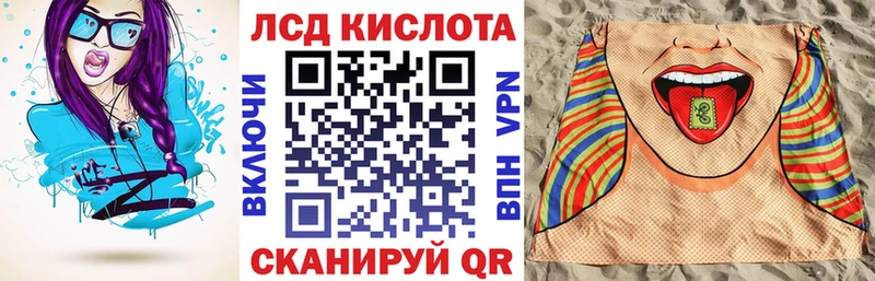 Марки N-bome 1,5мг  Купить закладки  Троицк 
