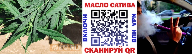 ТГК вейп  Купить закладки  Троицк 