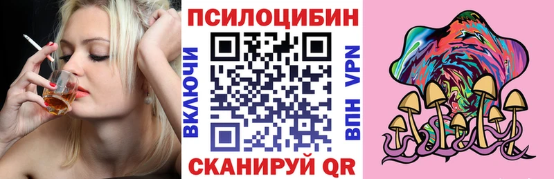 Галлюциногенные грибы Cubensis  Купить  Троицк 