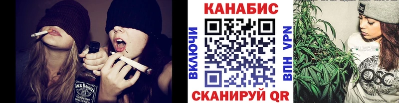 Купить где  Троицк  Марихуана THC 21% 